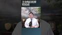 娃哈哈争产案的四个核心问题/王剑每日观察 #shortsfeed #shortsvideo #shortsviral