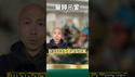 炸了！一县长感染 1000人！