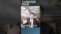 中国家庭伦常关系不稳定的根源/王剑每日观察 #shortsfeed #shortsvideo #shortsviral