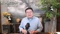 中共丝毫不肯放手的三个命根子/新闻8分钟/王剑每日观察