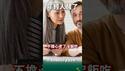 年轻韭菜消失！党养老金断供！