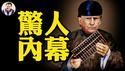 川普要台湾买“三大件”，海湖庄园关税谈判内幕，从未有过的场面；美国零售商从容应对，中共报复对抗，塑料产业成为第一个巨大代价，全面工潮来临。韩国、东盟反击中共【江峰漫谈20250422第1051期】