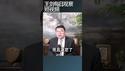 习近平为什么突然重视十五五了？/王剑每日观察 #shortsfeed #shortsvideo #shortsviral