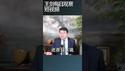 美国关税战的贸易谈判最怕什么？/王剑每日观察 #shortsfeed #shortsvideo #shortsviral