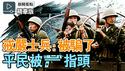 6️⃣月4️⃣日节目精华版：36年后的记忆不能忘：31978人的惊魂一夜