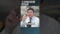 孩子自卑的原因/王剑每日观察 #shortsfeed #shortsvideo #shortsviral