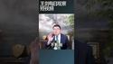中共说过紧日子又出尔反尔/王剑每日观察 #shortsfeed #shortsvideo #shortsviral