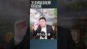 中国基层民众生存环境正迅速恶化/王剑每日观察 #shortsfeed #shortsvideo #shortsviral