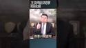 川普正在掏空美国金融体系根基/王剑每日观察 #shortsfeed #shortsvideo #shortsviral