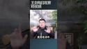 中国汽车业数据造假成风/王剑每日观察 #shortsfeed #shortsvideo #shortsviral
