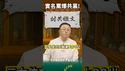 困局无解 体制无救！讨共檄文！高知识份子 实名痛批中共体制！北大张颖婕 #中国