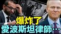 亲自询问快乐岛主：你是否拥有川普致命的资讯 ⋯？FBI局长表态！（06 06 25）#川普 #特朗普 #trump #马斯克 #elonmusk  #china #chinese #tarif