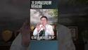 中共控制互联网的底层逻辑/王剑每日观察 #shortsfeed #shortsvideo #shortsviral