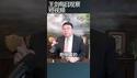 川普对等关税打击最严重的是哪个国家/王剑每日观察 #shortsfeed #shortsvideo #shortsviral