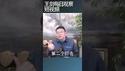 习近平扼杀中国走向公民社会趋势/王剑每日观察 #shortsfeed #shortsvideo #shortsviral