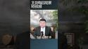 中国经济的现实与瓶颈：政治制度/王剑每日观察 #shortsfeed #shortsvideo #shortsviral