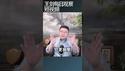 媒体的公信力是社会寻求真相的关键/王剑每日观察 #shortsfeed #shortsvideo #shortsviral