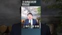 上海大都会消费崩溃了么？/王剑每日观察 #shortsfeed #shortsvideo #shortsviral