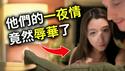 粉红崩溃！有辱国格！女大学生被开除，大学规定禁止和老外上床？中国现代版贞节牌坊…