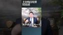 马斯克和川普斗法殃及特斯拉/王剑每日观察 #shortsfeed #shortsvideo #shortsviral