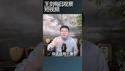 中国统计数据里的穿帮/王剑每日观察 #shortsfeed #shortsvideo #shortsviral