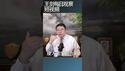 深圳经济为什么出现失速？/王剑每日观察 #shortsfeed #shortsvideo #shortsviral
