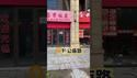 宁波实体店也撑不下去了，太难了。