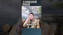 谣言横行意味着真相蒙尘/王剑每日观察 #shortsfeed #shortsvideo #shortsviral