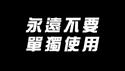 一通救命电话看哭多少人！护士生死陪伴，千万不能单独使用！美国毒品危机夺 10 万人命！【往期精华】
