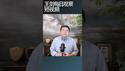 台湾今年汉光军演确实不同以往/王剑每日观察 #shortsfeed #shortsvideo #shortsviral