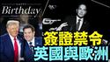 卢比奥：所有惩罚美国人言论自由的欧洲拉美官员 ⋯ 被拒绝签证（05 28 25）#川普 #特朗普 #trump #马斯克 #elonmusk #互惠关税  #china #chinese #tarif