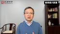 继续怼：一个误尽苍生的谎言！阶层固化怎么来的？【会员样片节选】