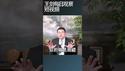川普发动贸易战最终可能适得其反/王剑每日观察 #shortsfeed #shortsvideo #shortsviral