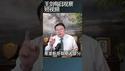 中国政府反内卷可以这么干/王剑每日观察 #shortsfeed #shortsvideo #shortsviral