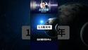 1.5万光年外的「跳动心脏」：宇宙正在说话？ #中共
