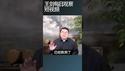中国70个大城市楼市一季度全面下跌/王剑每日观察 #shortsfeed #shortsvideo #shortsviral